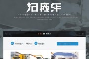 网站名称，南京工程机械设备价格网