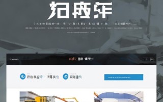 网站名称，南京工程机械设备价格网